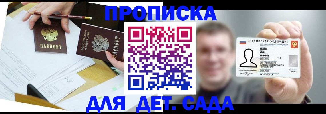 пропишу в квартире в Владикавказе