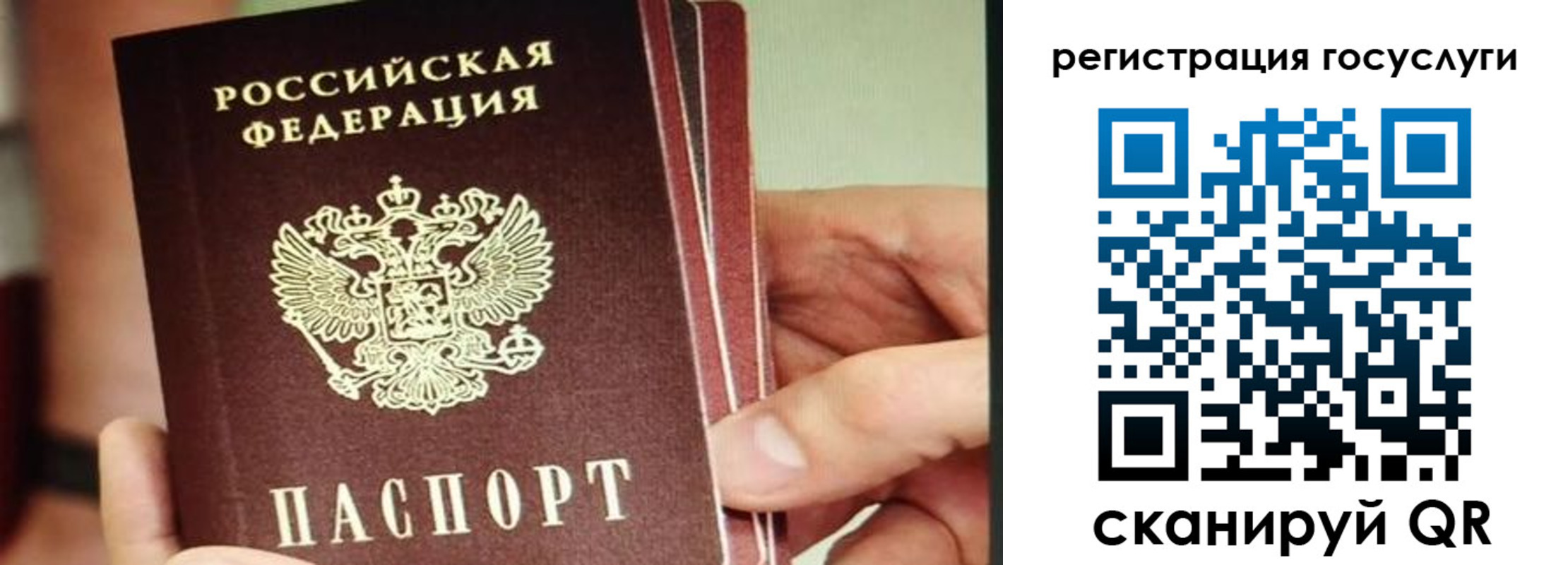 временная регистрация собственник в Владикавказе