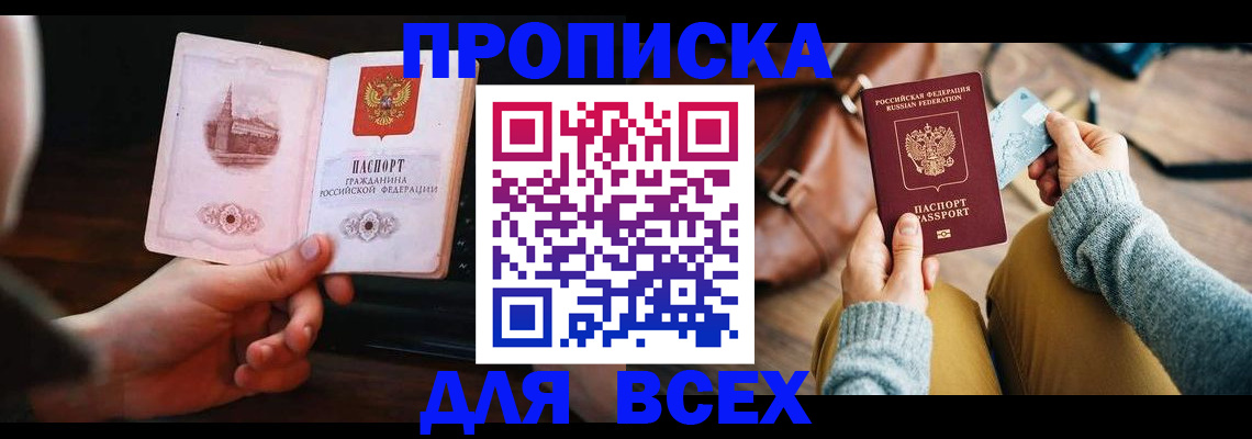 регистрация для дет. сада в Владикавказе